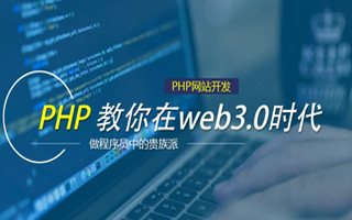 改则 api php源码,下载的php源码怎么运行呢？